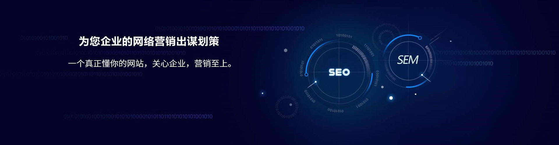 华容百度开户返点