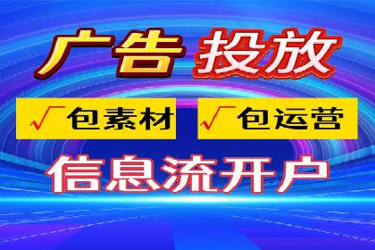 深度解析百度推广代运营公司的成功策略与技巧