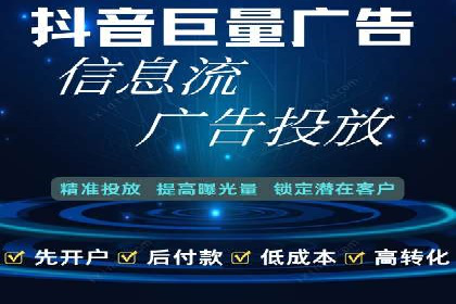 百度竞价包年推广实战：如何快速提升排名