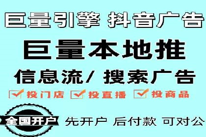 百度推广代理商如何实现精准投放